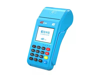 攀枝花拉卡拉传统大POS机